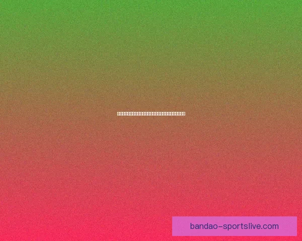 半岛体育手机版全面升级畅享极速体验轻松掌握全球赛事动态