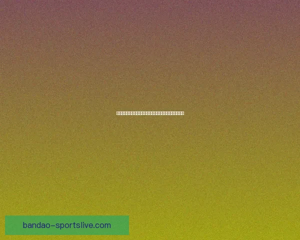 世界杯竞猜官网入口助力球迷畅玩竞猜活动赛事激情数据研判