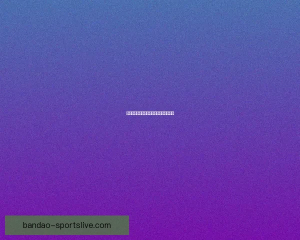 开云体育账号快速登录及功能使用专题观察
